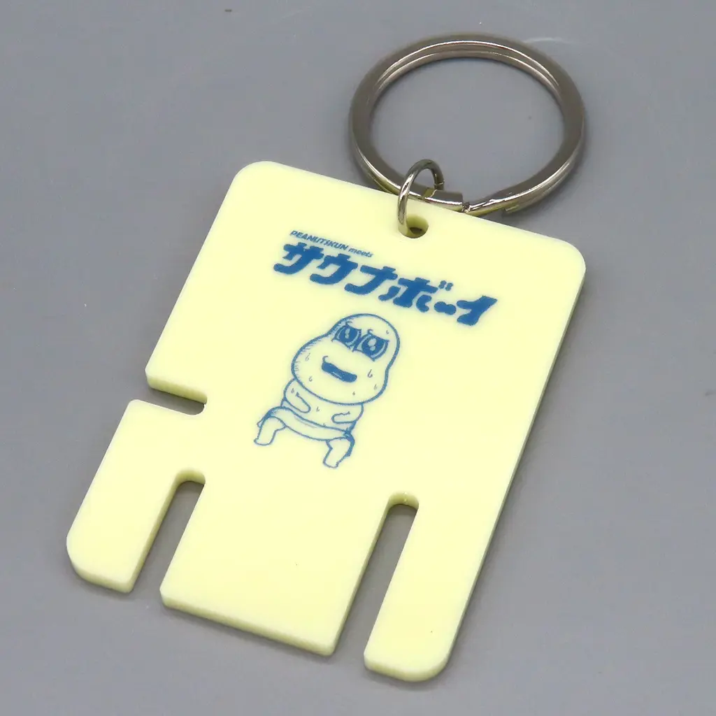 Peanuts-kun - Key Chain - Acrylic Key Chain - Ponpoko & Peanuts-kun