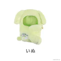 Nijisanji - Plush Clothes - NIJI Puppet