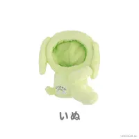 Nijisanji - Plush Clothes - NIJI-NUI