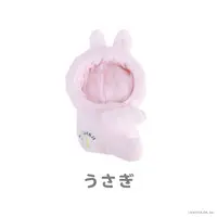 Nijisanji - Plush Clothes - NIJI-NUI