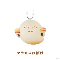 Ibrahim - Key Chain - Yukaina Panyasan - Nijisanji