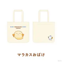 Ibrahim - Bag - Yukaina Panyasan - Nijisanji