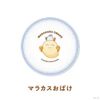 Ibrahim - Tableware - Dish - Yukaina Panyasan - Nijisanji