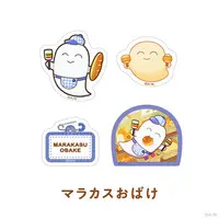 Ibrahim - Stickers - Yukaina Panyasan - Nijisanji