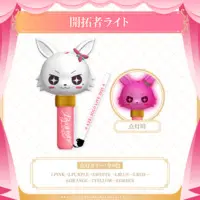 AZKi - Pen Light - hololive