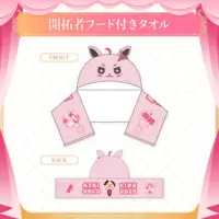 AZKi - Towels - hololive