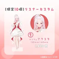 Are Tete - Key Chain - Acrylic stand - Acrylic Key Chain - VTuber