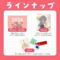 Hirakata Lily - Calendar - VTuber