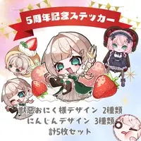 Hinata Ninjin - Stickers - VTuber