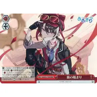 Tsukiyuki Ibuki - Character Card - Trading Card - Weiss Schwarz - Aogiri High School