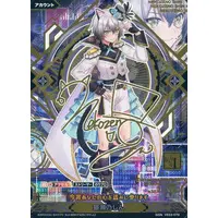 Nekozeno Shin - Trading Card - VTuber