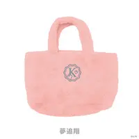 Yumeoi Kakeru - Bag - Sweet Floaties - Nijisanji