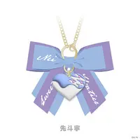 Ponto Nei - Key Chain - Sweet Floaties - Nijisanji