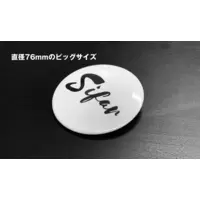 Sifar - Badge - VTuber