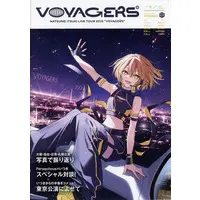 Natsume Itsuki - Book - VTuber