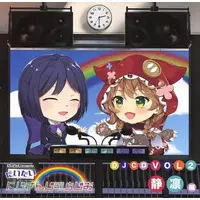 Shizuka Rin - CD - Nijisanji