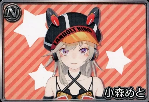 Komori Met - Trading Card - VTuber Chips - VSPO!