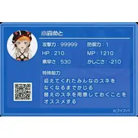 Komori Met - Trading Card - VTuber Chips - VSPO!