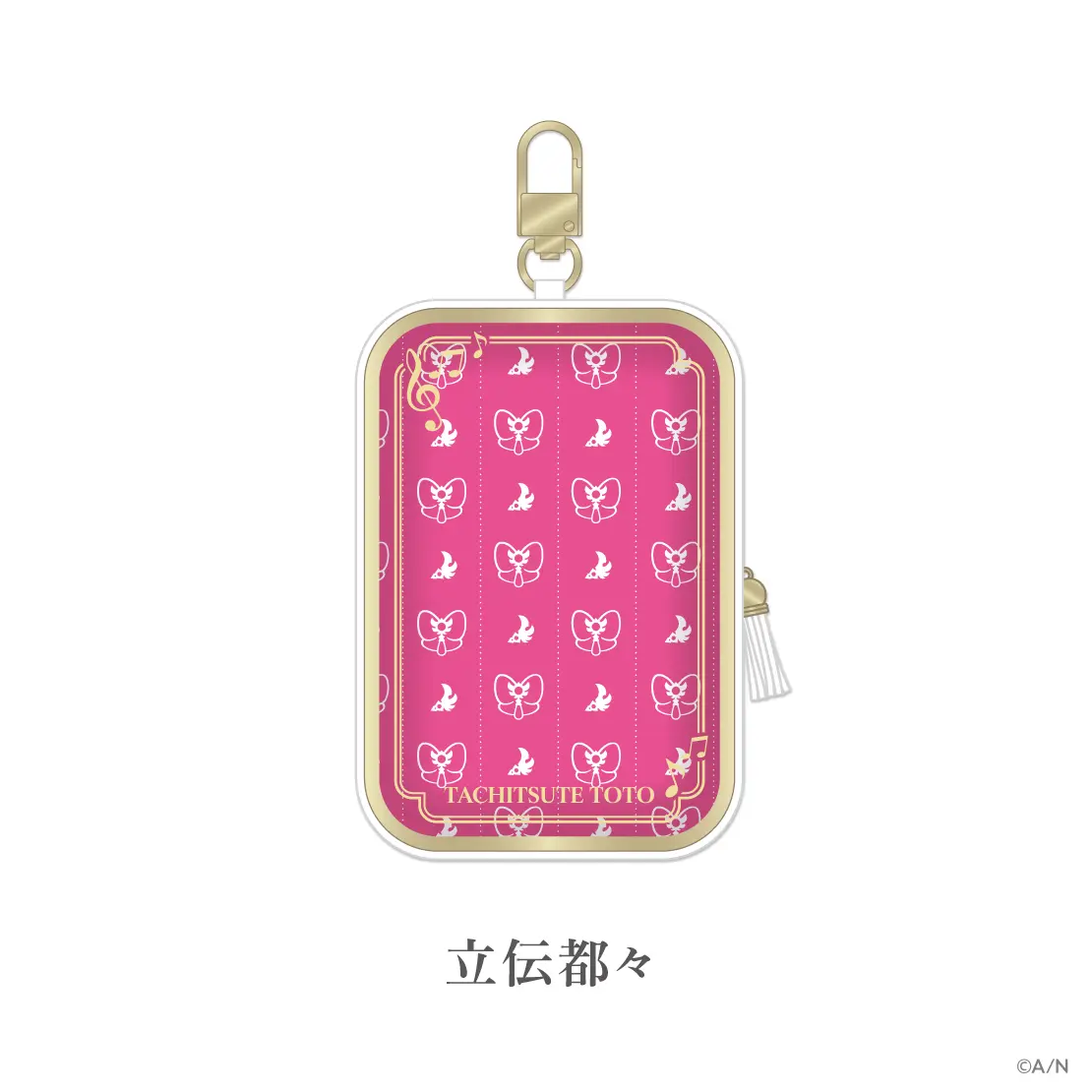 Tachitsute Toto - Mitarashi-dan 2nd Anniversary - Pouch - NIJI Puppet - Mitarashi-dan