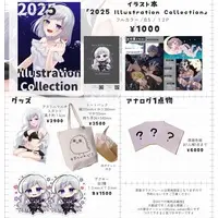 Tasogare Yona - Complete Set - Book - Key Chain - Illustration Board - Acrylic Key Chain - Bag - Acrylic stand - VTuber