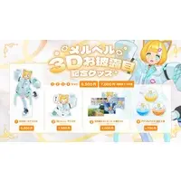 Wakana Kohaku & MELBELL - VTuber (メルベル3Dお披露目記念グッズ フルセットボイスDLカード付き)