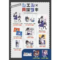 Tsuki Tsukimi - Tableware - Tumbler, Glass - VTuber Size-D 8cm H 9.5cm