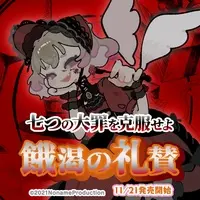 Momozono Riel - Complete Set - Key Chain - Acrylic stand - Acrylic Key Chain - Noname Production