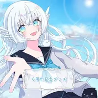 Shimanaga Ena - Complete Set - Key Chain - Illustration Board - Mouse Pad - Acrylic Key Chain - VTuber