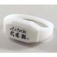 Gero - Pen Light - Ring Light - Utaite