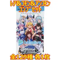 hololive - Trading Card - Weiss Schwarz