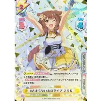 Inugami Korone - Trading Card - Rebirth for you - hololive