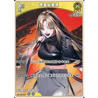 Koganei Niko - Trading Card - hololive OFFICIAL CARD GAME - hololive