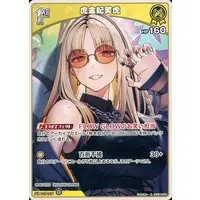 Koganei Niko - Trading Card - hololive OFFICIAL CARD GAME - hololive