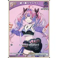 Kikirara Vivi - Trading Card - hololive OFFICIAL CARD GAME - hololive