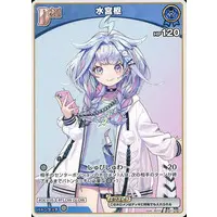 Mizumiya Su - Trading Card - hololive OFFICIAL CARD GAME - hololive
