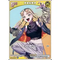 Koganei Niko - Trading Card - hololive OFFICIAL CARD GAME - hololive