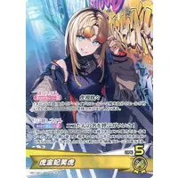 Koganei Niko - Trading Card - hololive OFFICIAL CARD GAME - hololive