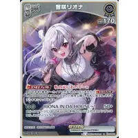 Isaki Riona - Trading Card - hololive OFFICIAL CARD GAME - hololive