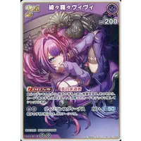 Kikirara Vivi - Trading Card - hololive OFFICIAL CARD GAME - hololive