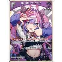 Kikirara Vivi - Trading Card - hololive OFFICIAL CARD GAME - hololive