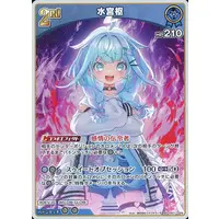 Mizumiya Su - Trading Card - hololive OFFICIAL CARD GAME - hololive