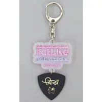 Suou Patra - Key Chain - Acrylic Key Chain - VTuber