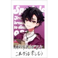 Sakayori Soma - Character Card - Speciale