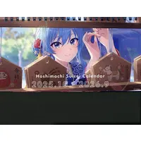 Hoshimachi Suisei - Calendar - hololive