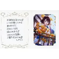 Shiga Riko - Character Card - Nijisanji