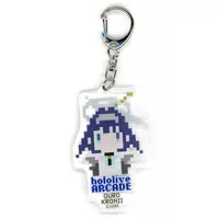Ouro Kronii - Key Chain - hololive English