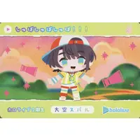 Oozora Subaru - Character Card - hololive