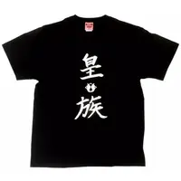 Lize Helesta - Clothes - T-shirts - Nijisanji