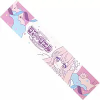 Gabu Rieru - Towels - Aogiri High School