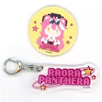 Raora Panthera - Key Chain - Badge - Acrylic Key Chain - hololive English